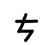 826890620