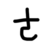 826890627
