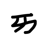 826890629