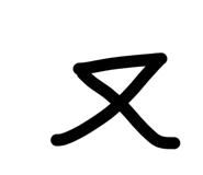 826890632
