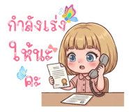 826890750