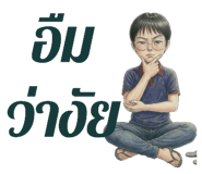 826895450