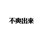 826899011
