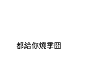 826899014