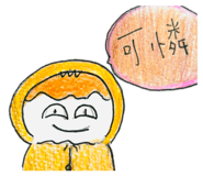 826900174
