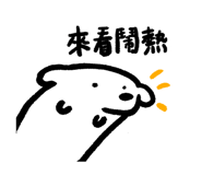826901363