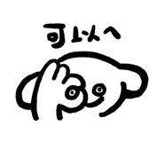 826901379