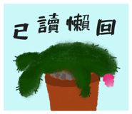 826901602