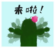 826901614