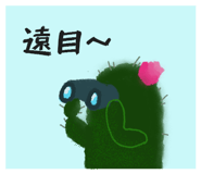 826901634