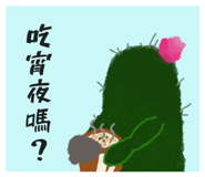 826901635