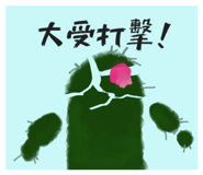 826901640