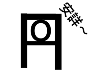 826905568