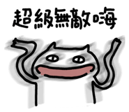 826905632
