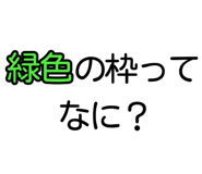 826908575