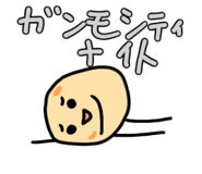 826908619