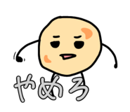 826908622