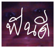 826910436