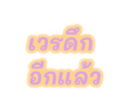826913377