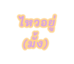 826913378