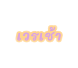 826913381