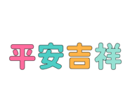 826923233