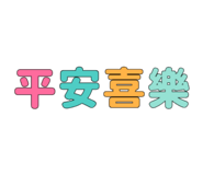 826923234