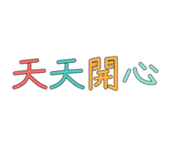 826923239