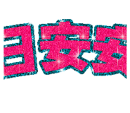 826923372