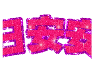 826923373