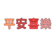 826923374