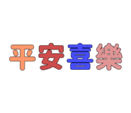 826923375