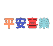 826923376