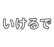 826927295