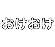 826927297