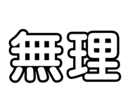 826927299