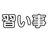 826927302