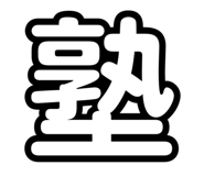 826927303
