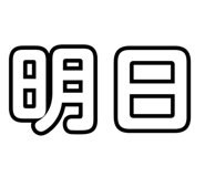 826927304