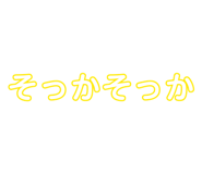 826927309