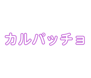 826927314
