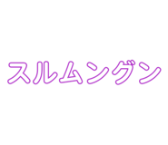 826927315