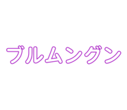 826927316