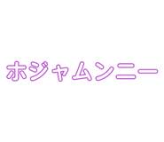 826927317