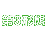 826927320