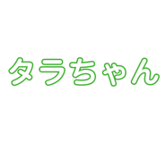 826927322