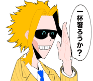 826928245