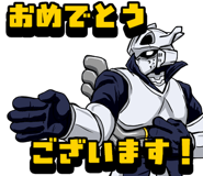 826928486