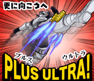 826928520