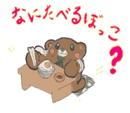 826931795